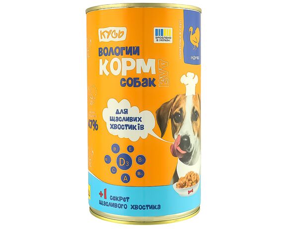 Консерви для дорослих собак Кусь шматочки в соусі з індичкою 1240 г Аврора ціна