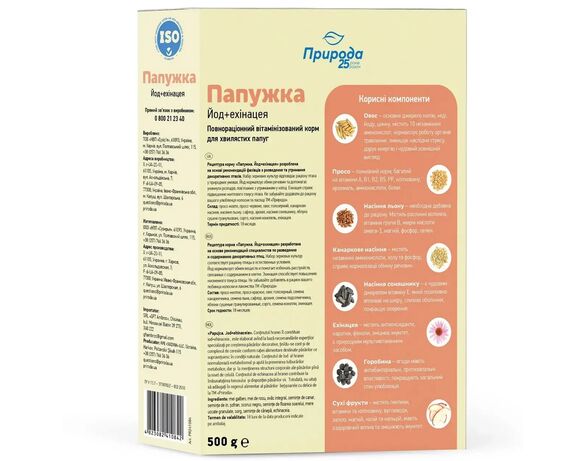Корм для хвилястих папуг Природа Папужка Йод+ехінацея 500 г Аврора картинка 3 відгуки