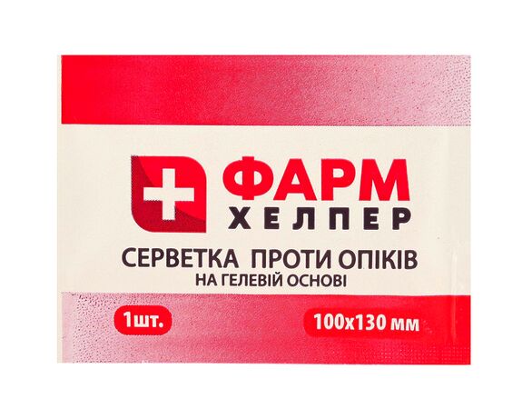 Аптечка медична автомобільна універсальна Poputchik картинка 4 в інтернет-магазині Аврора