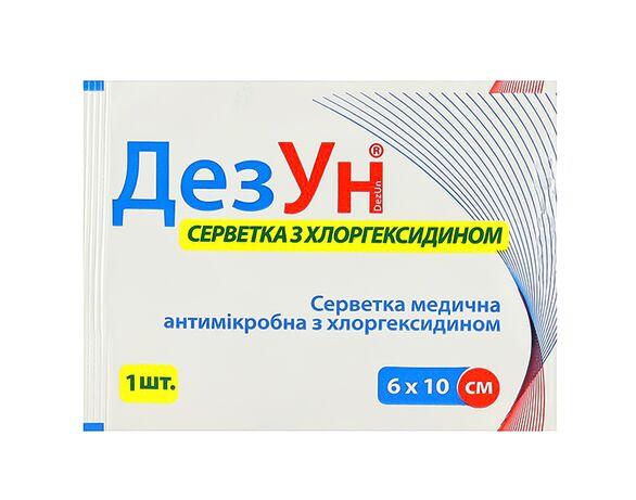 Аптечка медична автомобільна універсальна Poputchik Аврора картинка 6 відгуки