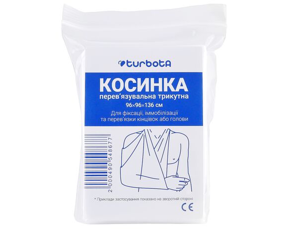 Аптечка медична автомобільна універсальна Poputchik Аврора картинка 8 купити