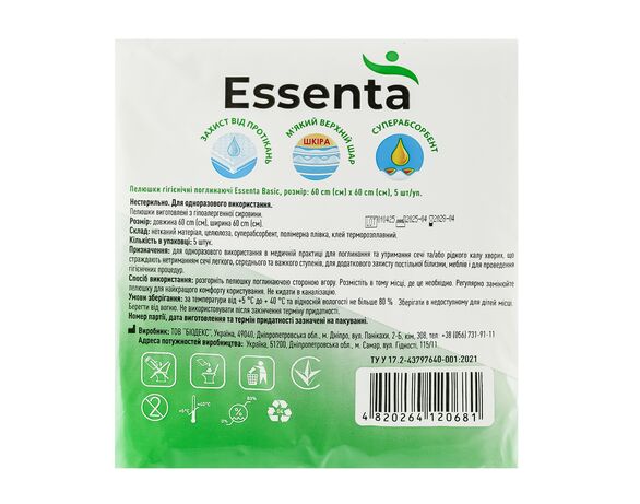 Пелюшки гігієнічні поглинаючі Essenta Basic 60х60 см, 5 шт/уп Аврора картинка 2 з доставкою