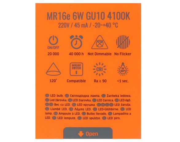 Лампа LED VIDEX MR16e GU10 6 Вт 4100 K 220 В Аврора картинка 8 відгуки