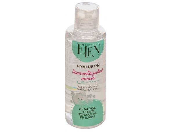 Тонік для нормальної чутливої шкіри обличчя ELEN COSMETICS Hyaluron 200 мл Аврора ціна