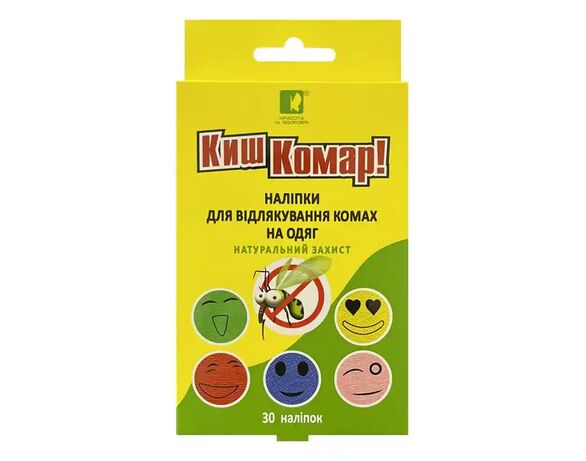 Наліпки проти комарів на одяг КИШ-КОМАР Ароматичні 30 шт/уп Аврора вартість