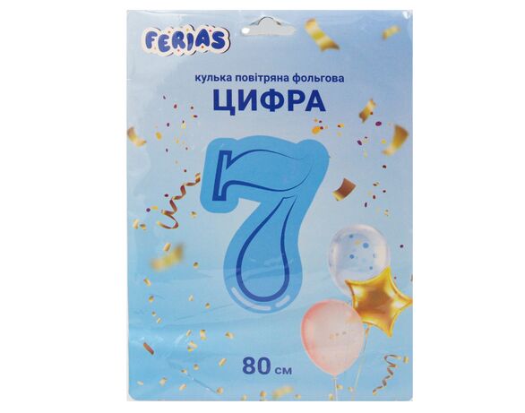 Кулька повітряна фольгова FERIAS Цифра 7 Аврора картинка 2 недорого