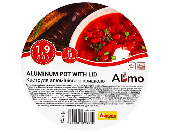 Каструля алюмієва з кришкою Almo d=18 см 1,9 л Аврора картинка 4 відгуки