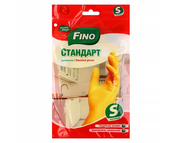 Рукавички господарські латексні FINO Стандарт жовті р.S 1 пара Аврора картинка 2 недорого