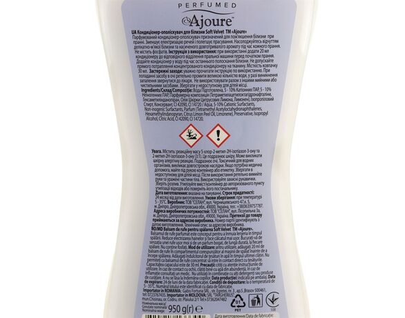 Кондиціонер-ополіскувач для білизни Ajoure Soft Velvet 950 г Аврора картинка 2 ціна