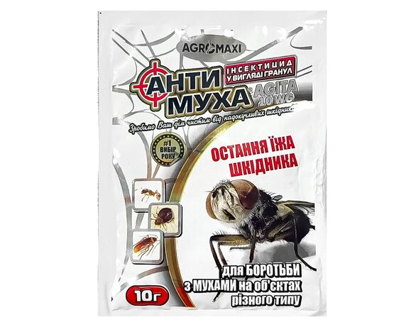 Засіб інсектицидний від комах Agromaxi Антимуха гранульований 10 г в Аврорі