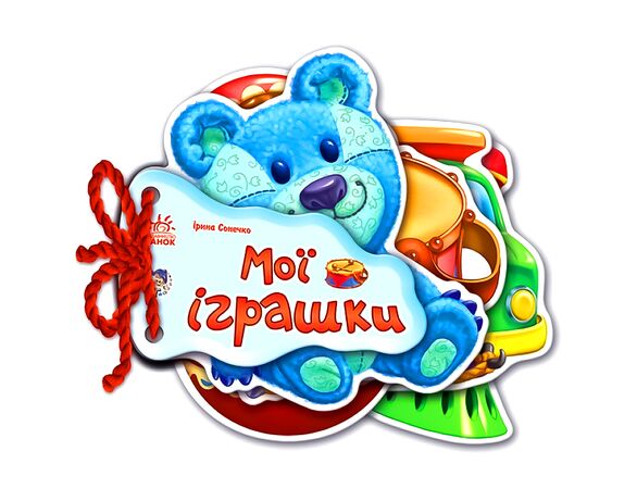 Книга дитяча видавництво Ранок серія Відгадай-но Аврора картинка 7 з доставкою
