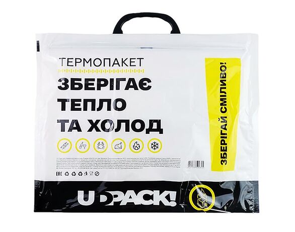 Термопакет для зберігання продуктів UDPACK! 400х320 мм Аврора каталог
