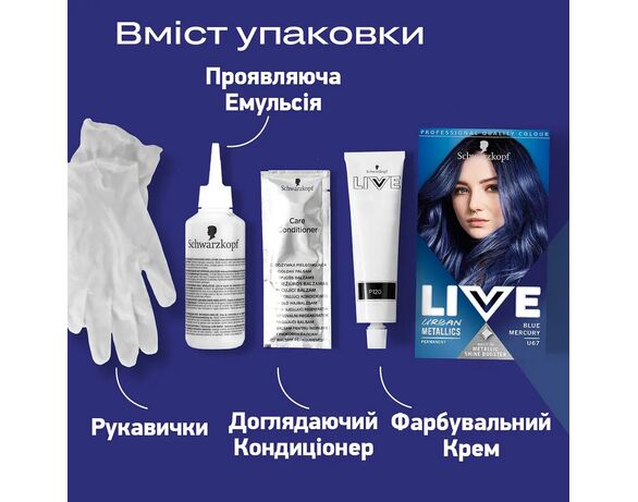 Крем-фарба для волосся стійка LIVE Сапфірово-синій U67 Аврора картинка 3 фото