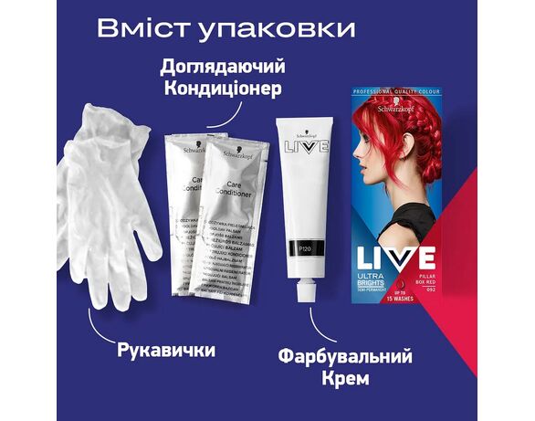 Крем-фарба для волосся напівстійка LIVE Перчик чилі 092 Аврора картинка 2 ціна