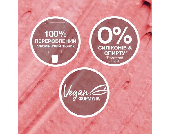 Крем-фарба для волосся напівстійка LIVE Перчик чилі 092 Аврора картинка 5 купити