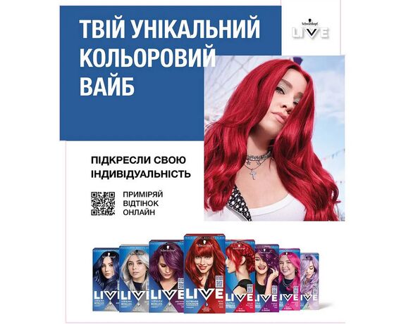 Крем-фарба для волосся напівстійка LIVE Шокуючий рожевий 093 Аврора картинка 6 відгуки