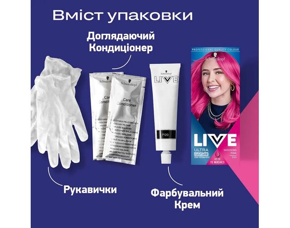 Крем-фарба для волосся напівстійка LIVE Шокуючий рожевий 093 Аврора картинка 3 недорого