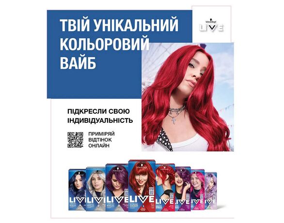 Крем-фарба для волосся напівстійка LIVE Яскравий ультрамарин 095 Аврора картинка 7 фото