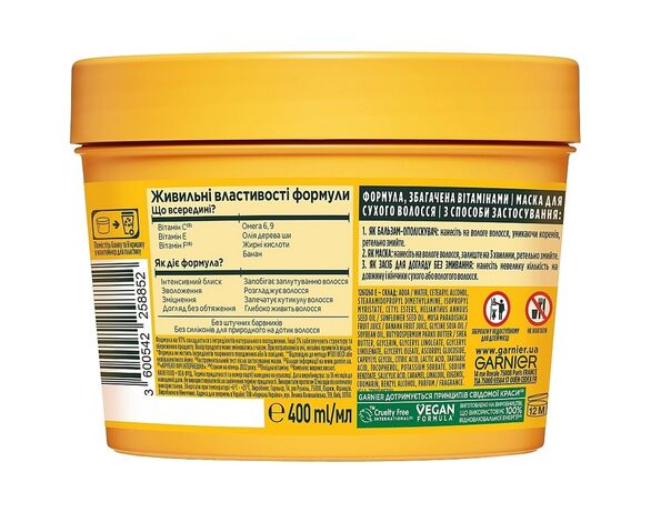 Маска для сухого волосся Fructis Hair Food Банан 400 мл Аврора картинка 2 дешево