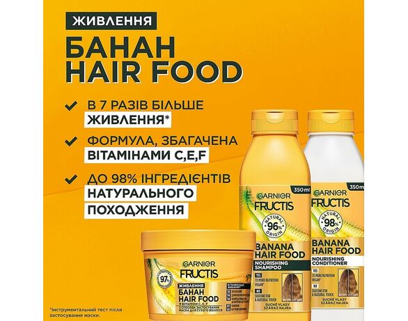 Маска для сухого волосся Fructis Hair Food Банан 400 мл Аврора картинка 3 недорого