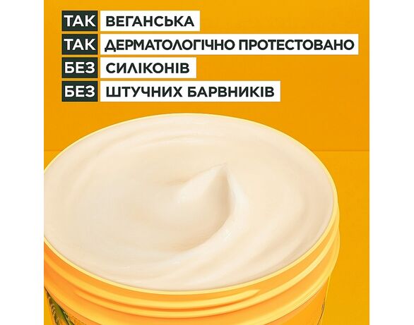 Маска для сухого волосся Fructis Hair Food Банан 400 мл Аврора картинка 4 дешево