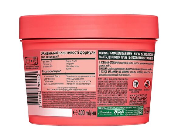 Маска для тонкого волосся Fructis Hair Food Соковитий кавун 400 мл Аврора картинка 2 вартість