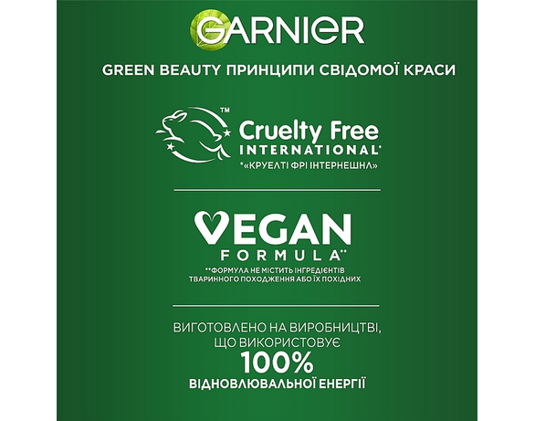 Маска для тонкого волосся Fructis Hair Food Соковитий кавун 400 мл Аврора картинка 6 купити