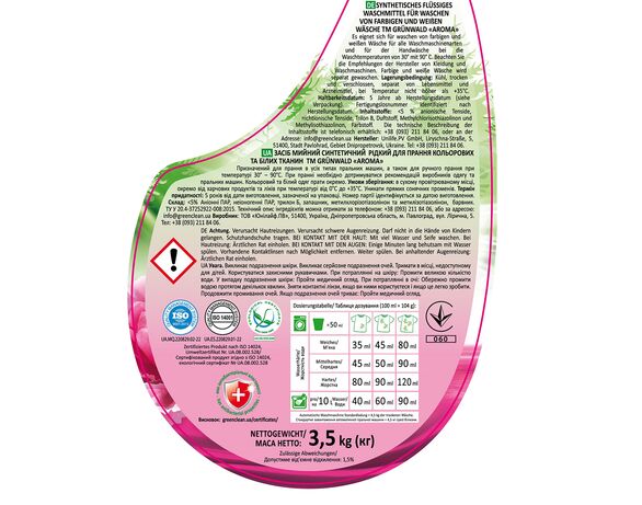 Гель для прання кольорових, білих тканин Grunwald Aroma 3,5 л картинка 2 в інтернет-магазині Аврора