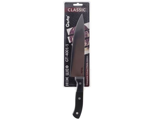 Ніж кухонний GUSTO Classic Шеф 20,3 см Аврора картинка 3 недорого