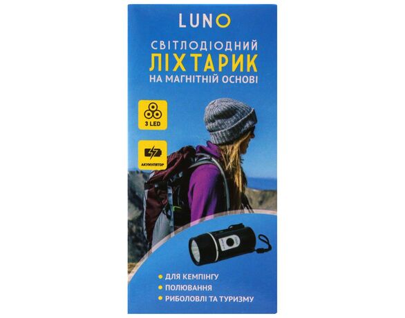 Ліхтарик світлодіодний LUNO на магнітній основі Аврора картинка 5 відгуки