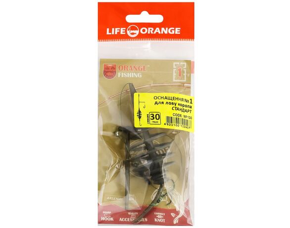 Оснащення для ловлі коропа LIFE ORANGE Spring №3 30 г Аврора картинка 2 вартість