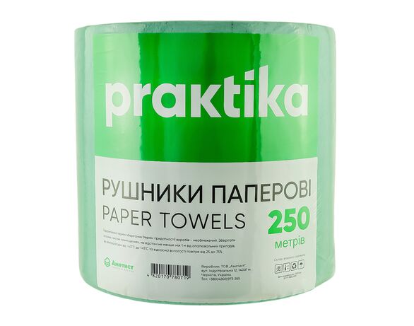 Рушники паперові Practica зелені 1 шар 250м х 1 рулон в Аврорі