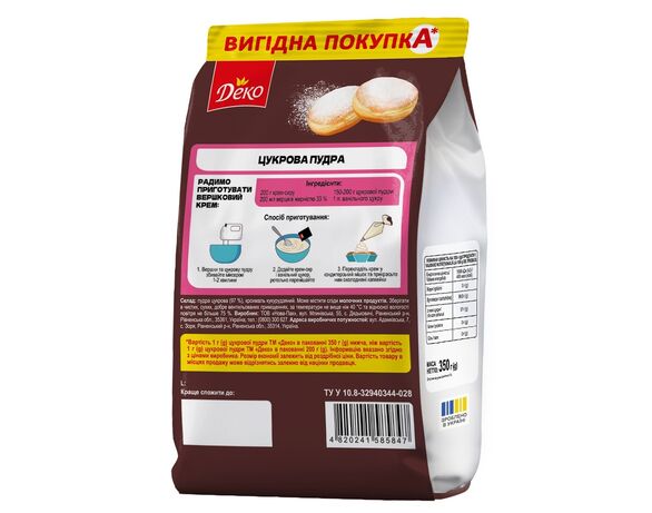 Пудра цукрова для декорування та випічки Деко 350 г Аврора картинка 2 ціна
