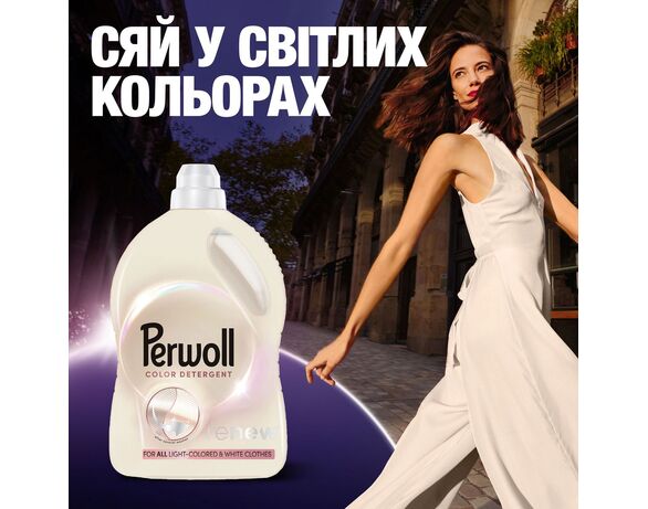 Засіб для прання світлих та білих тканин Perwoll Renew 1 л Аврора картинка 4 купити