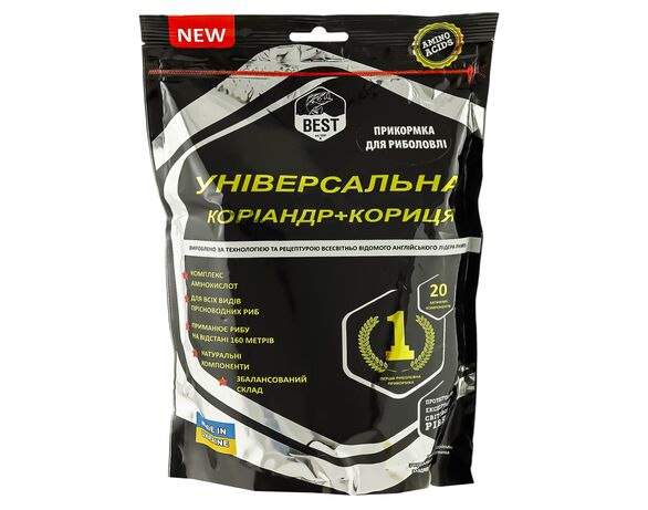 Прикормка для риболовлі Best Універсальна коріандр+кориця 900 г Аврора ціна