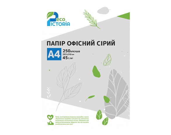 Папір офісний сірий А4 Pictoria 250 аркушів в Аврорі