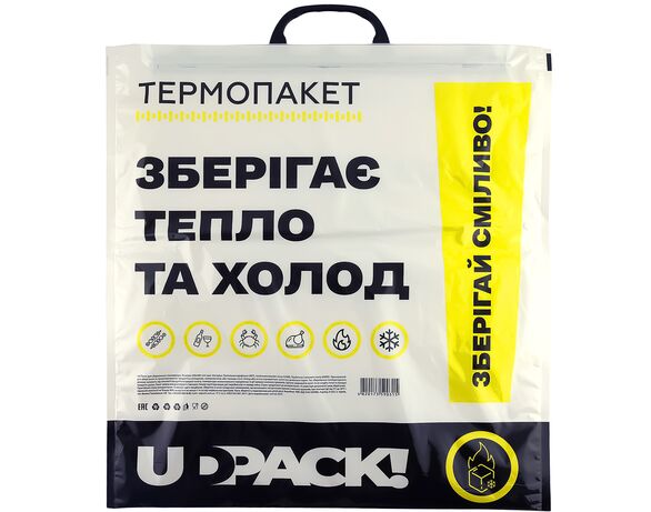 Термопакет для зберігання продуктів UDPACK! 450х480 мм в Аврорі