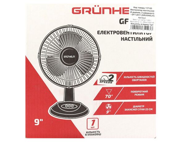 Вентилятор настільний GRUNHELM GFT-2011 2 швидкості білий 35 Вт Аврора картинка 2 з доставкою