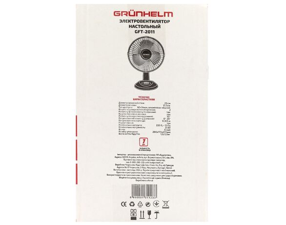Вентилятор настільний GRUNHELM GFT-2011 2 швидкості білий 35 Вт Аврора картинка 5 недорого
