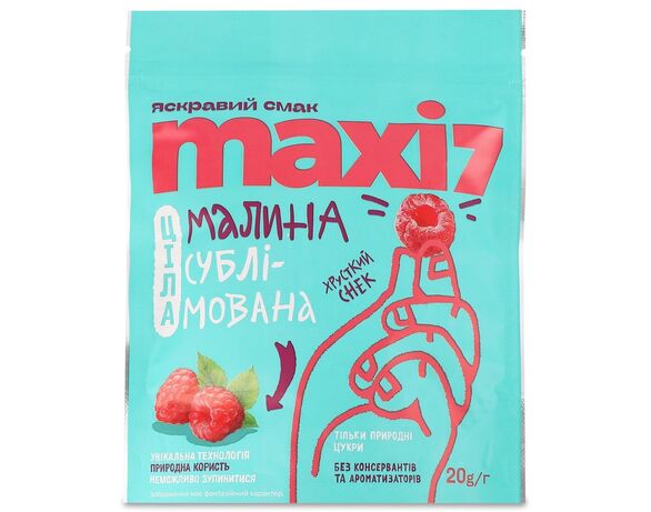 Малина сублімована цiла Maxi 7 20 г в Аврорі