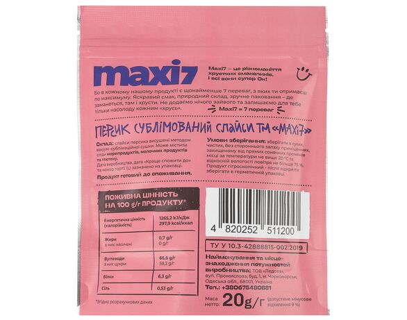 Персик сублімований слайси Maxi 7 20 г Аврора картинка 2 каталог