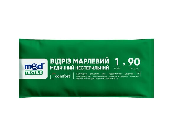 Відріз марлевий медичний нестерильний Med TEXTILE 1 м х 90 см Аврора відгуки