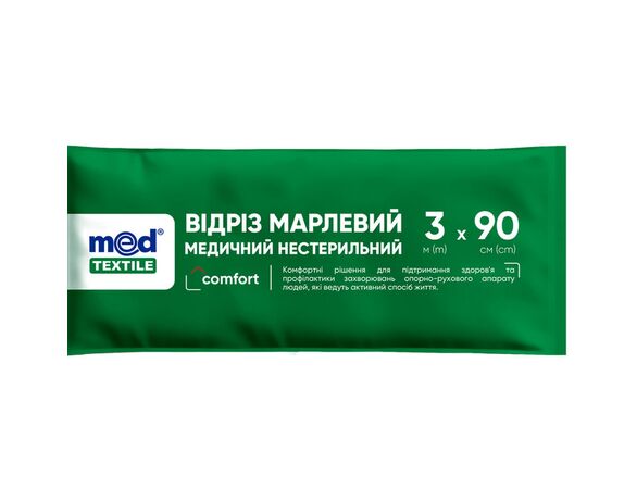 Відріз марлевий медичний нестерильний Med TEXTILE 3 м х 90 см Аврора фото