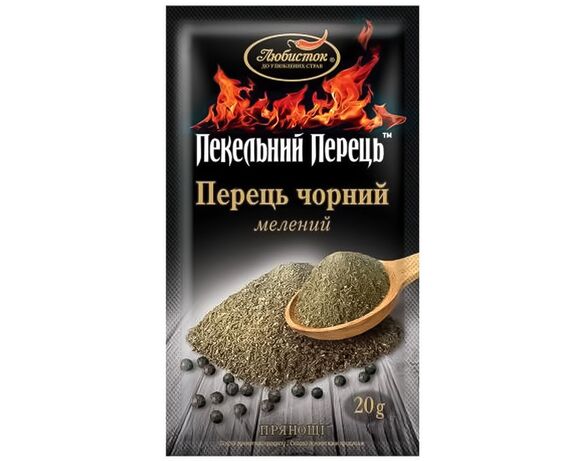 Приправа Перець чорний мелений 20г Пекельний перець Аврора ціна