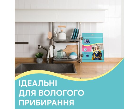 Набір серветок целюлозних Pani Blysk 3 шт/уп Аврора картинка 3 ціна