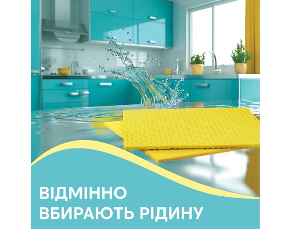 Набір серветок целюлозних Pani Blysk 3 шт/уп Аврора картинка 4 вартість