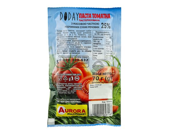 Паста томатна пастеризована Doday 70 г Аврора картинка 2 купити