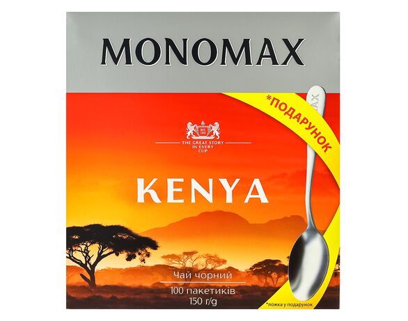Чай чорний МОНОМАХ KENYA 1,5 г х 100 шт/пач + подарунок ложка Аврора дешево