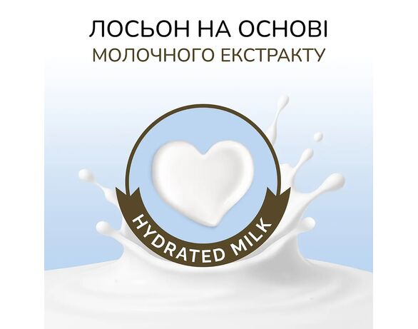 Серветки вологі для немовлят Сніжна панда Extra Care Milky 60 шт/уп. Аврора картинка 3 каталог