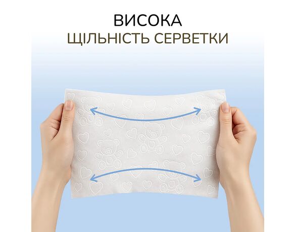 Серветки вологі для немовлят Сніжна панда Extra Care Milky 60 шт/уп. Аврора картинка 6 каталог